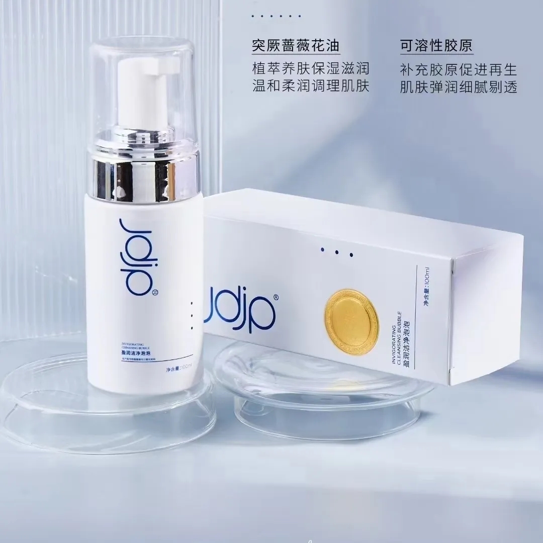盈润洁净泡泡