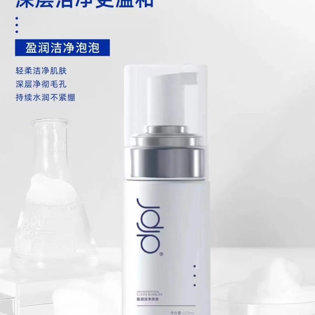 盈润洁净泡泡