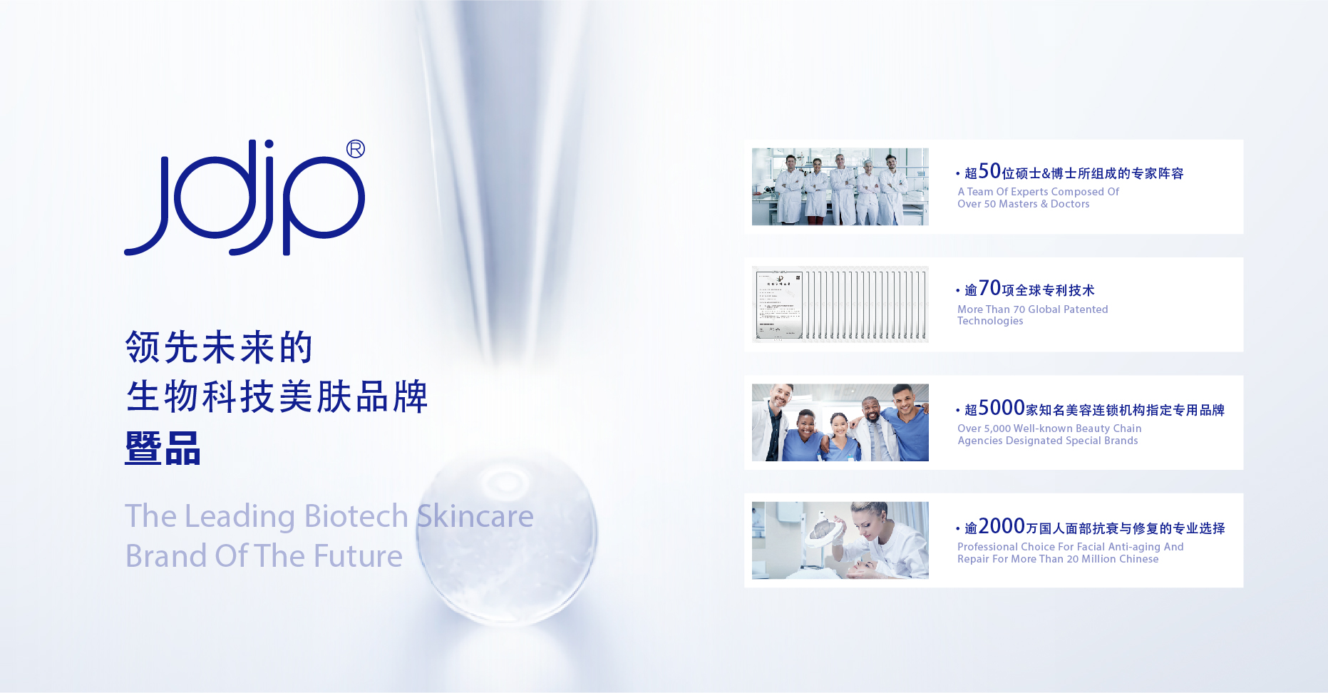 通栏图片