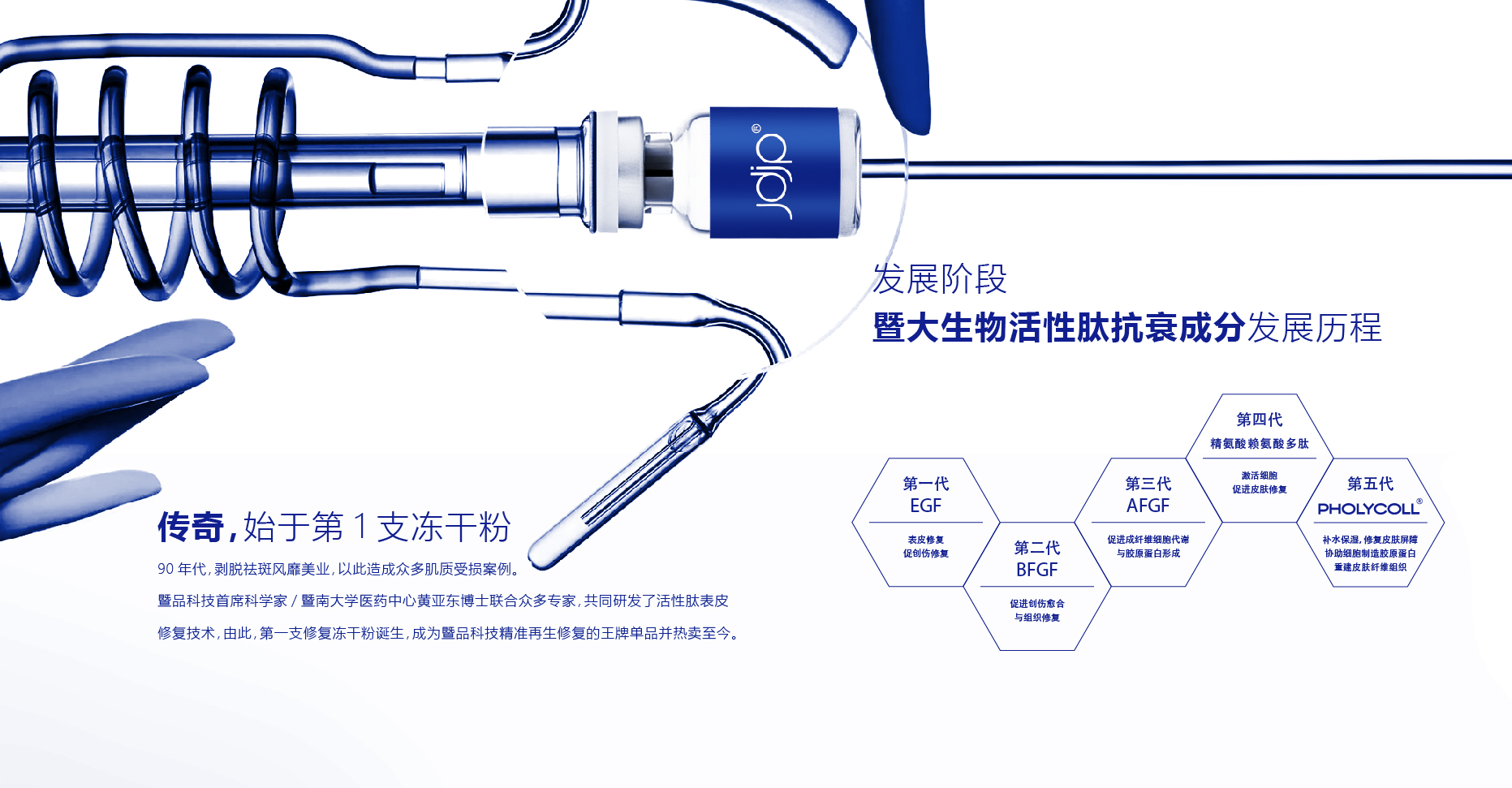 通栏图片