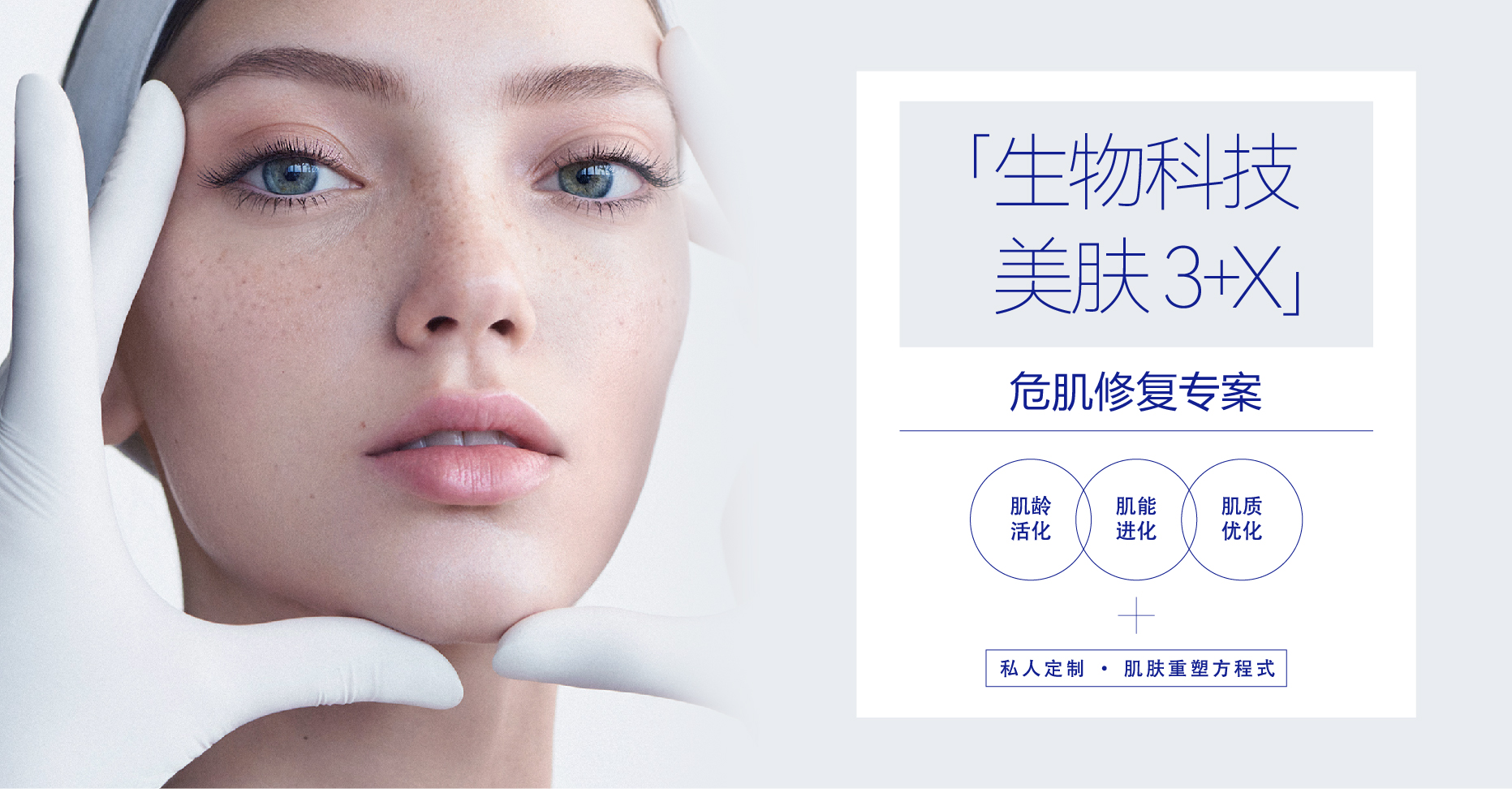 通栏图片