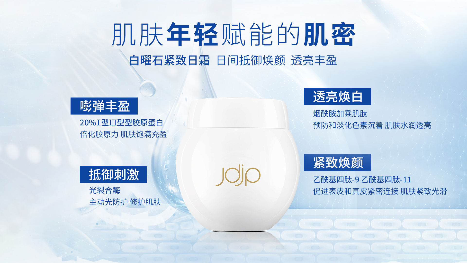 通栏图片